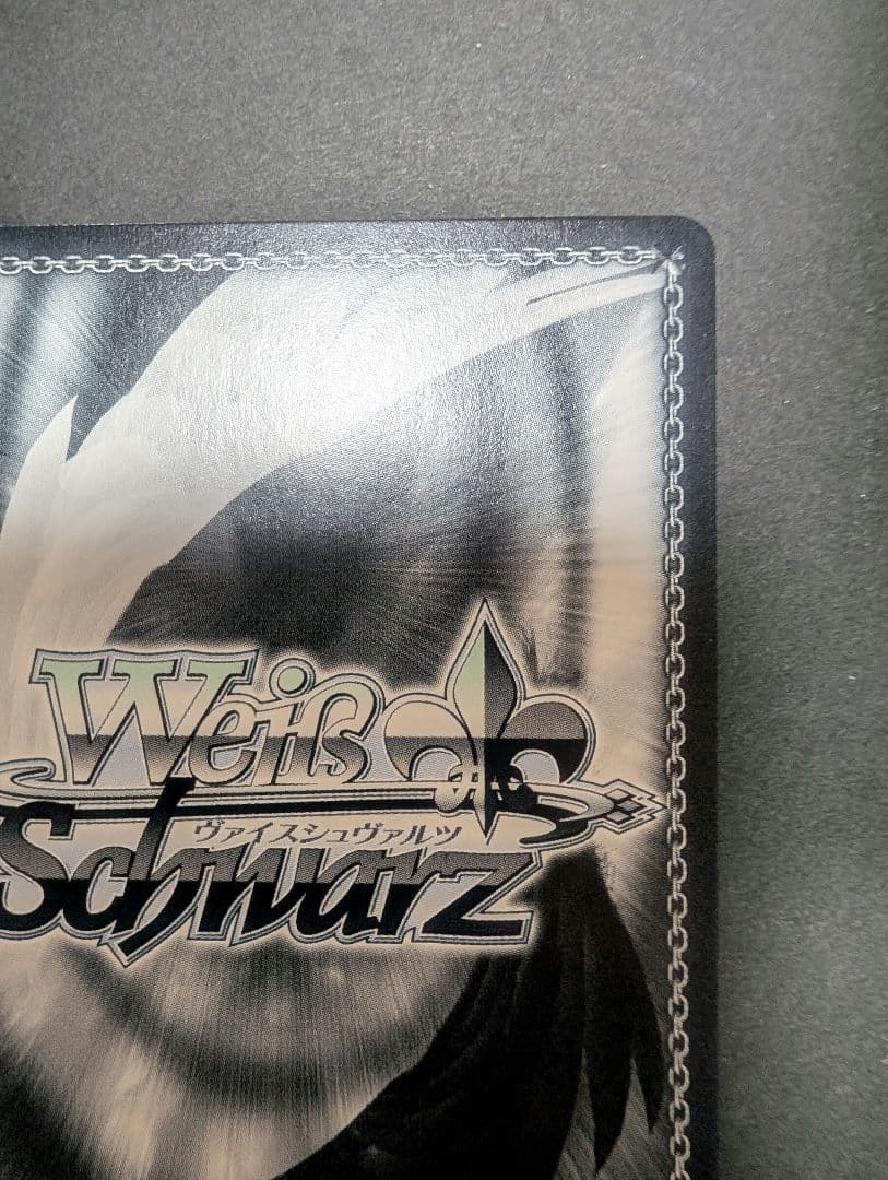 ヴァイス シュバルツ 取り戻すための戦い ペコリーヌ SSP サイン