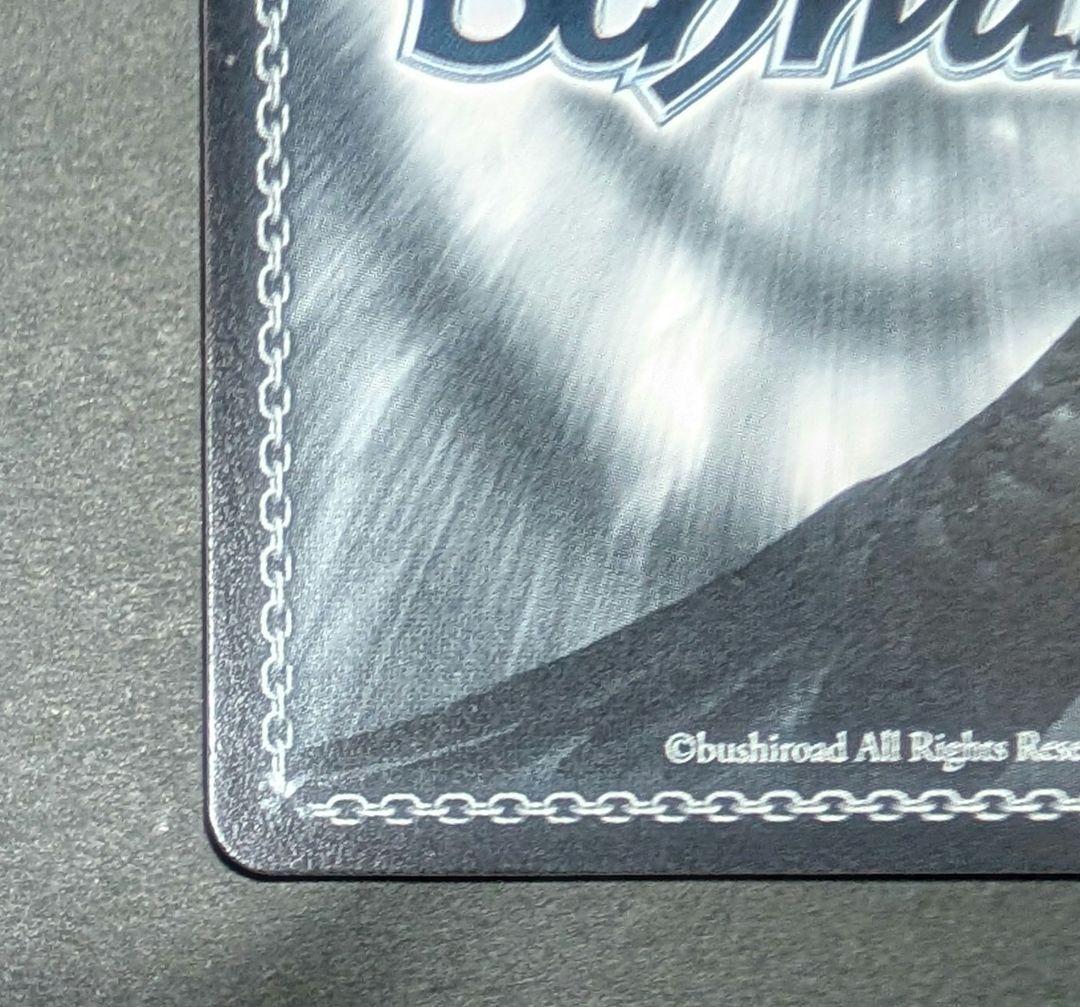 ヴァイス シュバルツ 取り戻すための戦い ペコリーヌ SSP サイン