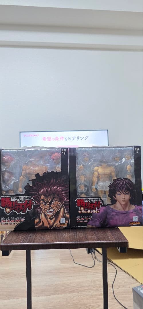 STORM COLLECTIBLESストームコレクティブルズ範馬勇次郎　範馬刃牙