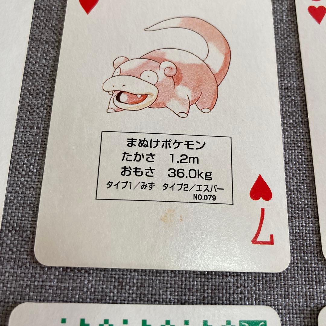 ポケットモンスター トランプ 1996年製 緑 - メルカリ