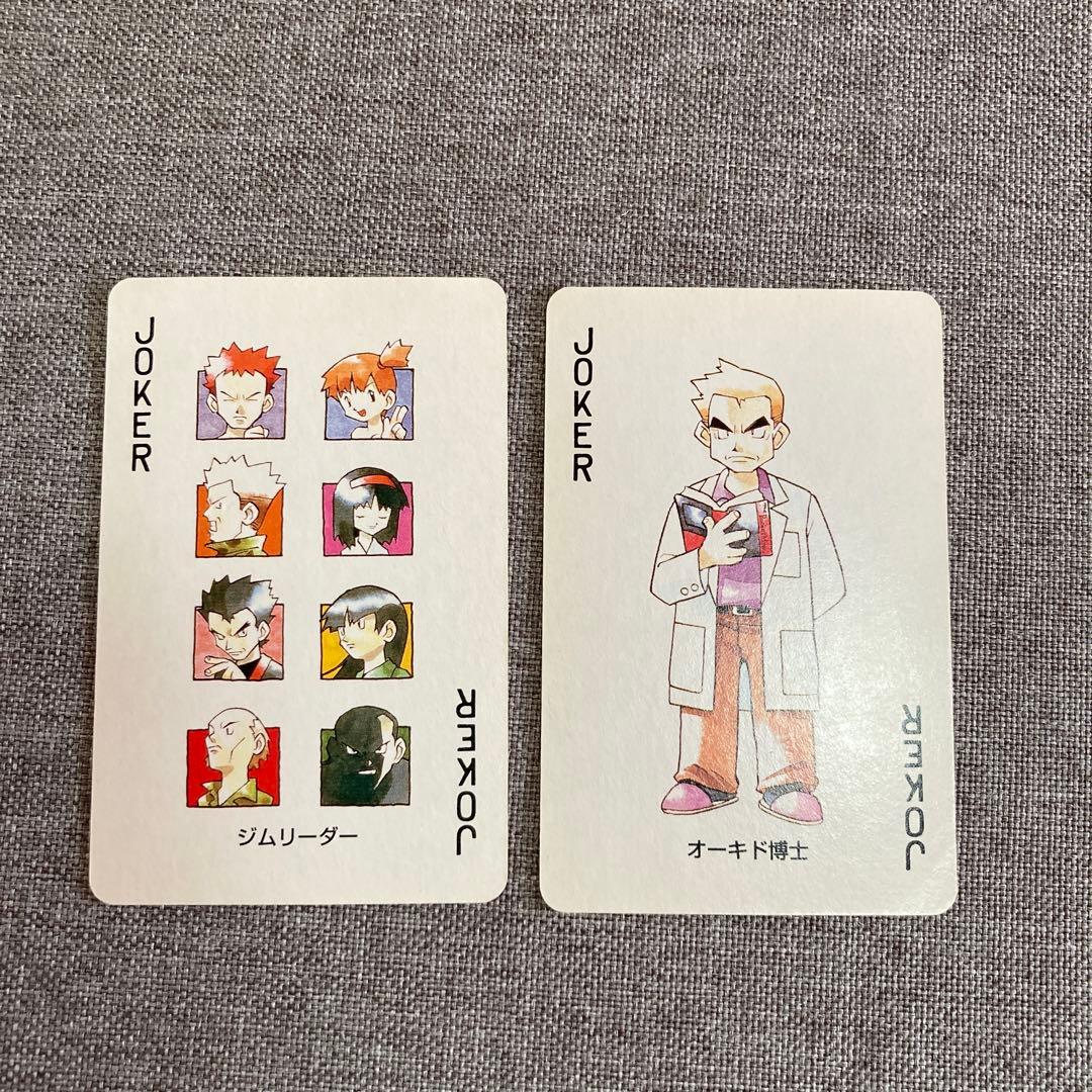 ポケットモンスター トランプ 1996年製 緑 - メルカリ