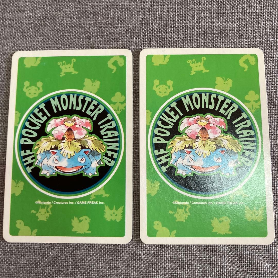 ポケットモンスター トランプ 1996年製 緑 - メルカリ