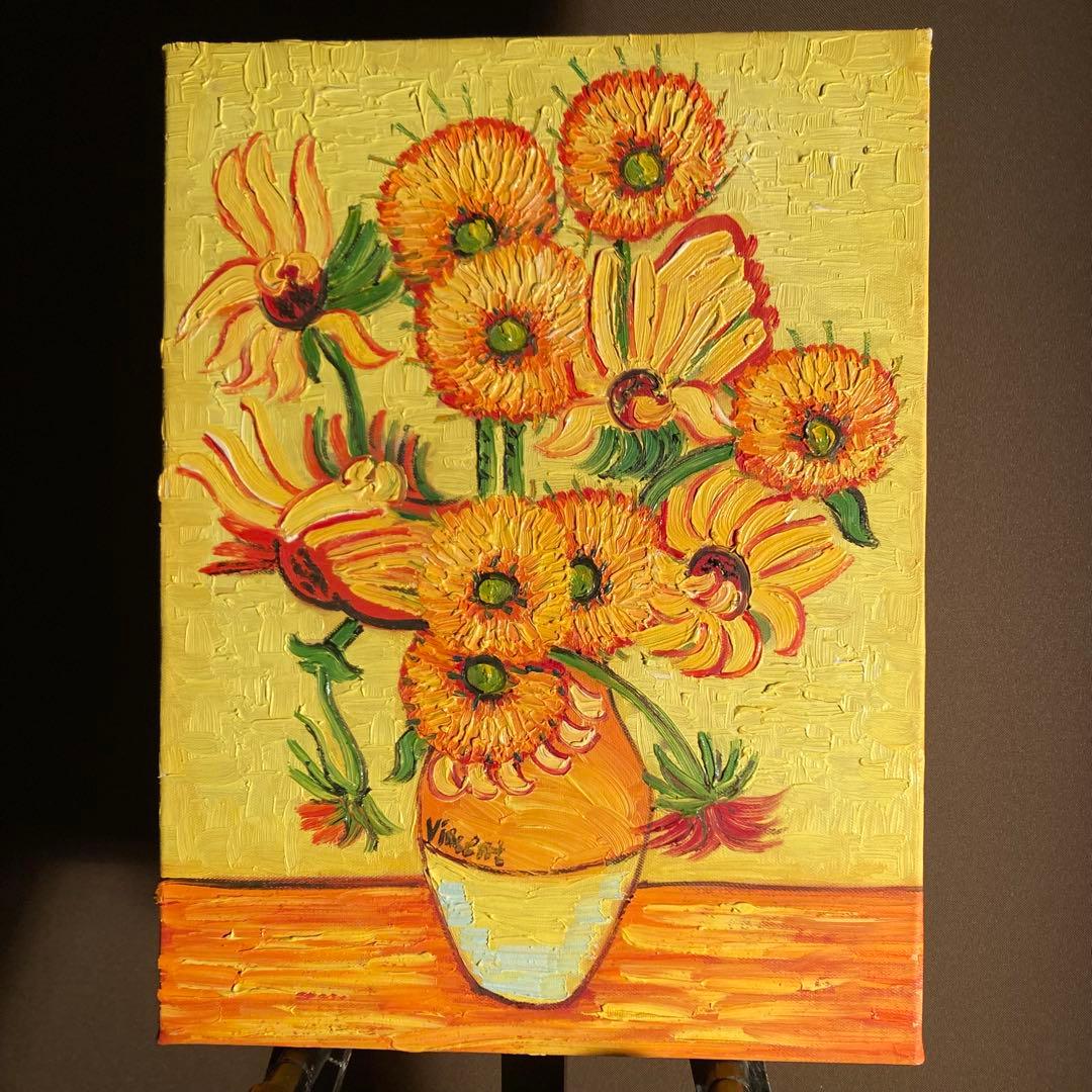 手書き油絵 ゴッホ ひまわり インテリア 絵画 油彩画 - メルカリ