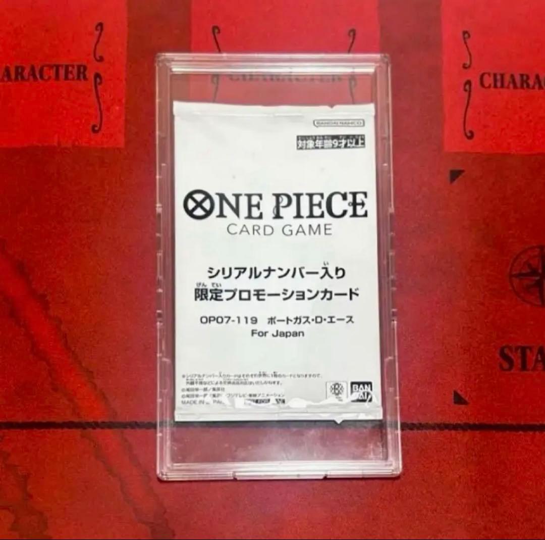 ONE PIECEカード　シリアルコード　エース PSA10】ポートガス・D・エース (Japan/シリアル) 【SEC】フラッグ