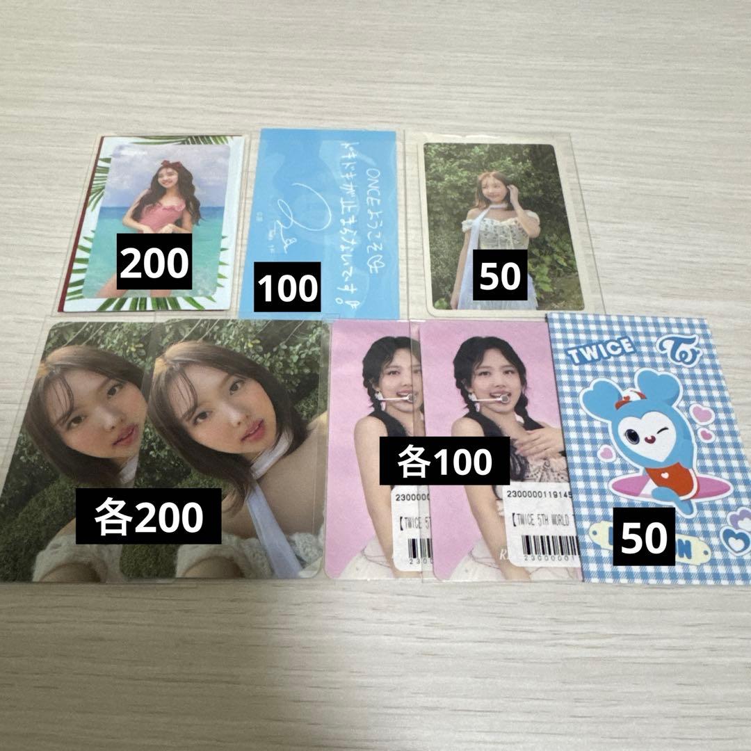 TWICE ナヨン トレカ - メルカリ