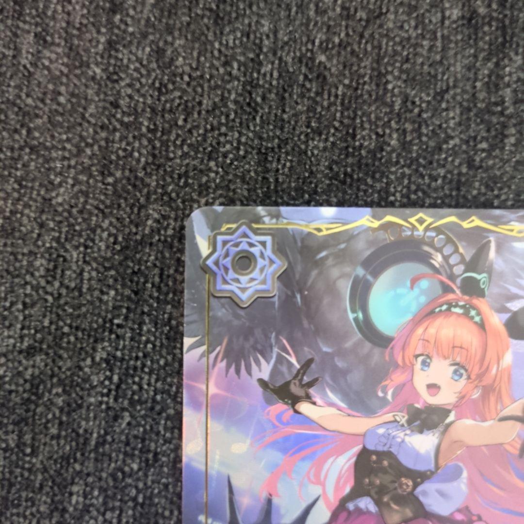 シャドウバース リーシェナ ゼルガネイア 2枚セット売り - メルカリ