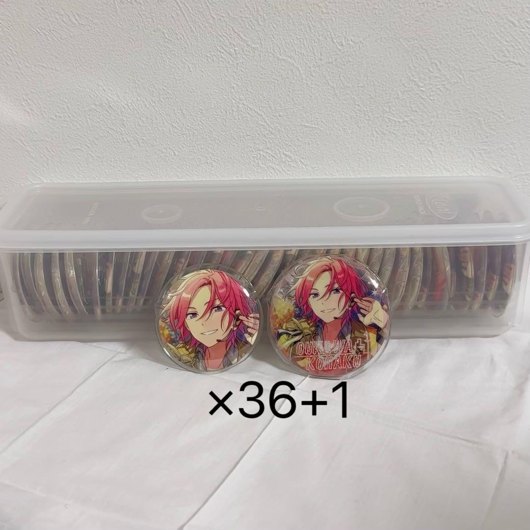 あんさんぶるスターズ 桜河こはく缶バッジ36個+1個(中国缶バッジ)セット