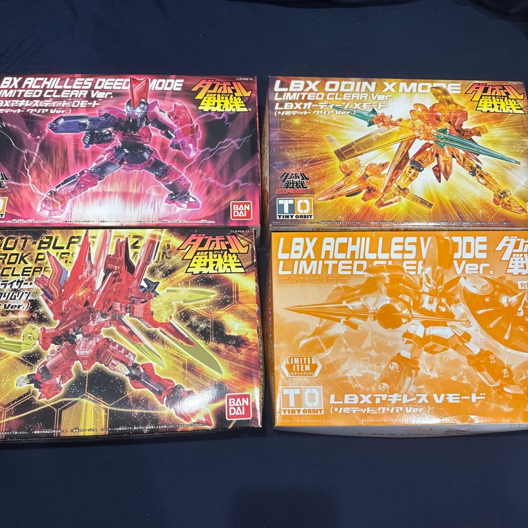 LBX アキレス・ディード ドッドブラスライザー アキレス オーディーン