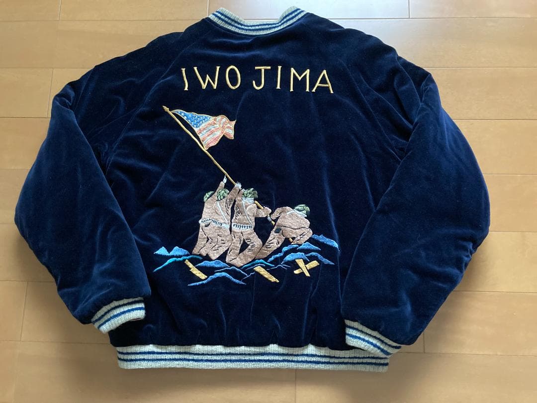 東洋エンタープライズ 港商 スカジャン 硫黄島 美品 大サイズ