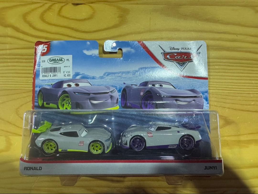 s1815 マテル カーズ RONALD & JUNYI トレーニー ロナルド