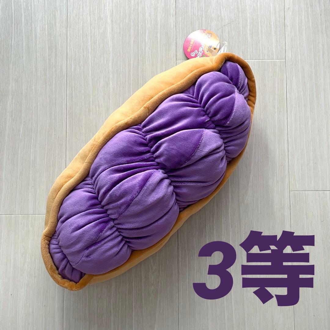 即購入◯】紅芋タルト ぬいぐるみ 3等 紅芋タルトくじ 御菓子御殿