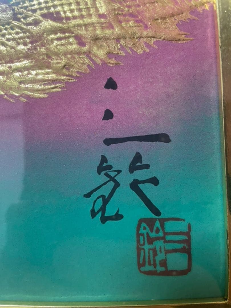 児玉三鈴『瑠璃孔雀』日本画 岩絵具 F15 傑作大作 原画 真作保証 1点物