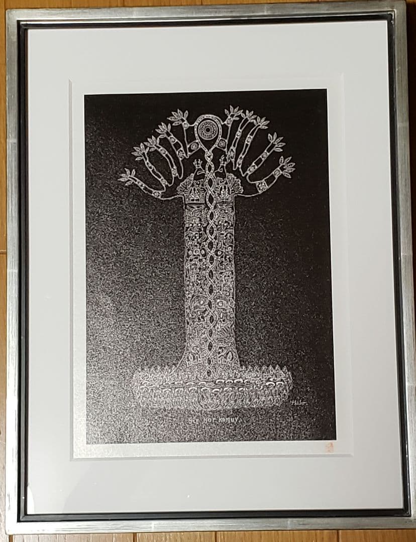 「神の樹」額入り抽象画 プリント