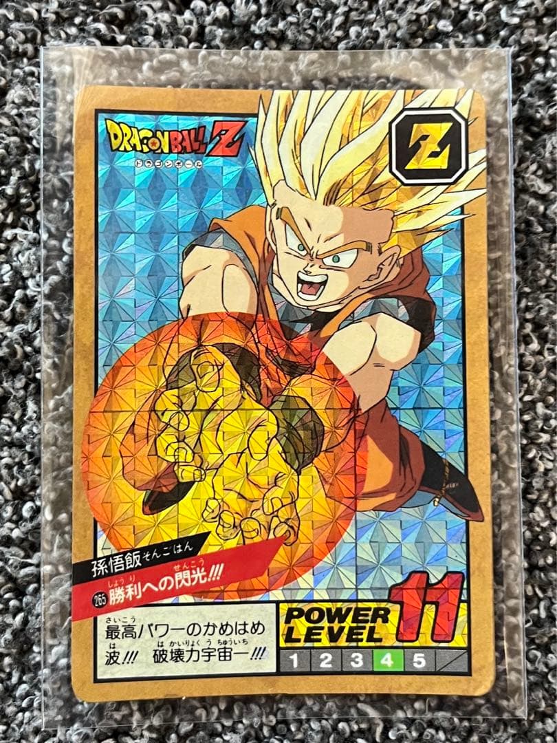 ドラゴンボールZ　カードダス　スーパーバトル　孫悟飯　No.265 勝利への閃光 2026年最新】Yahoo!オークション -魔閃光(ドラゴンボールカードダス)の