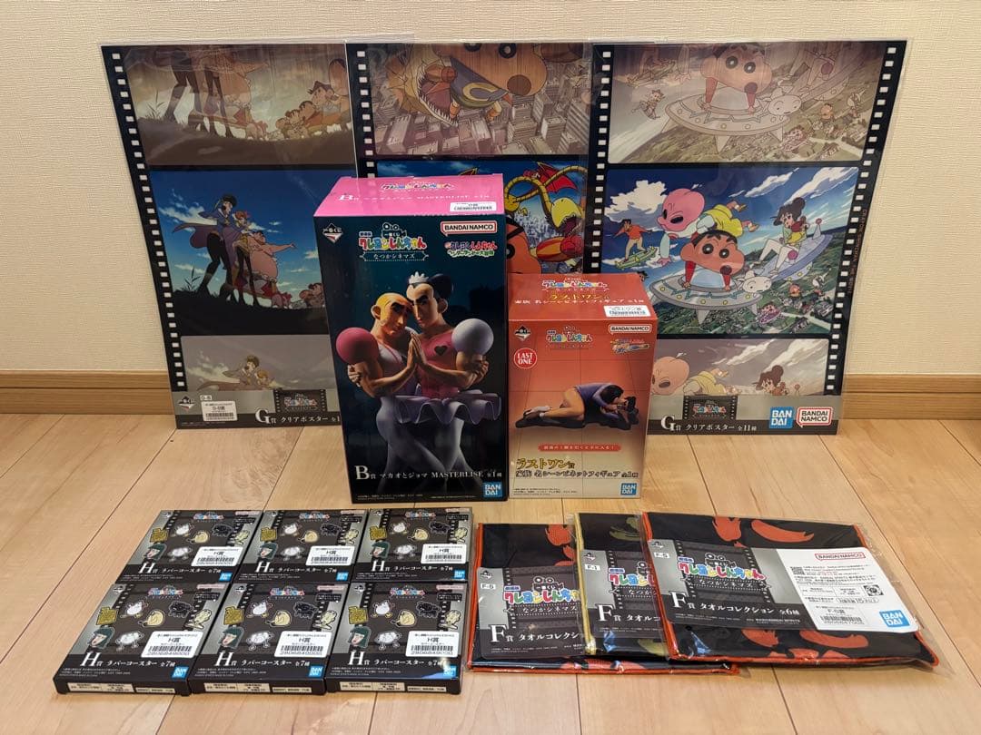 一番くじ劇場版クレヨンしんちゃん　なつかシネマズB賞　マカオとジョマ　ラストワン