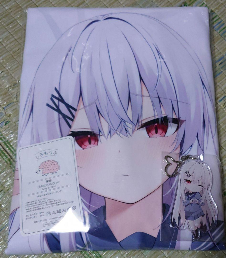 むむむ ろむむ 留年生ちゃん 抱き枕カバー アクリルキーホルダー付き