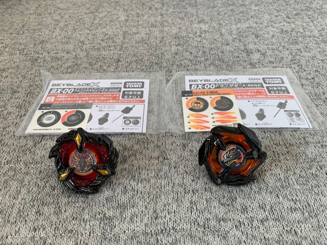 ベイブレードX 未使用品　レアベイ2点　フェニックスウイング ドランダガー