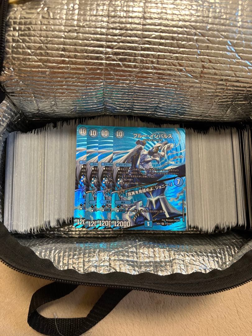 ブルーインパルスMAXレア