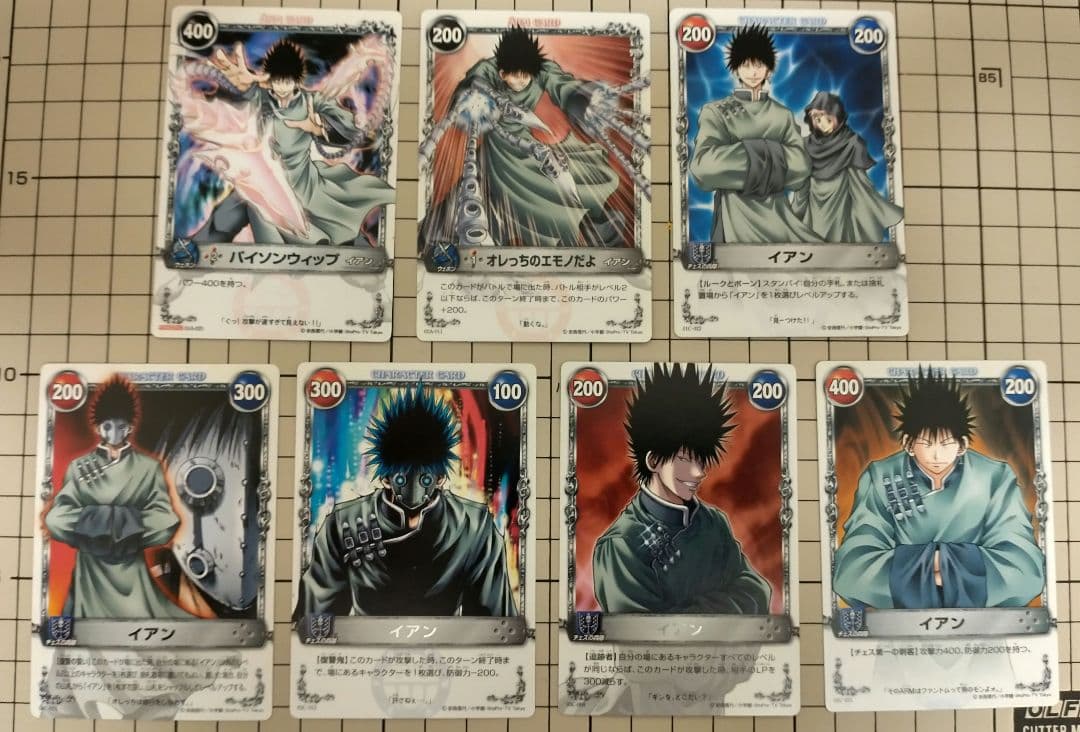 メルヘヴン カード イアン 14枚まとめ - メルカリ