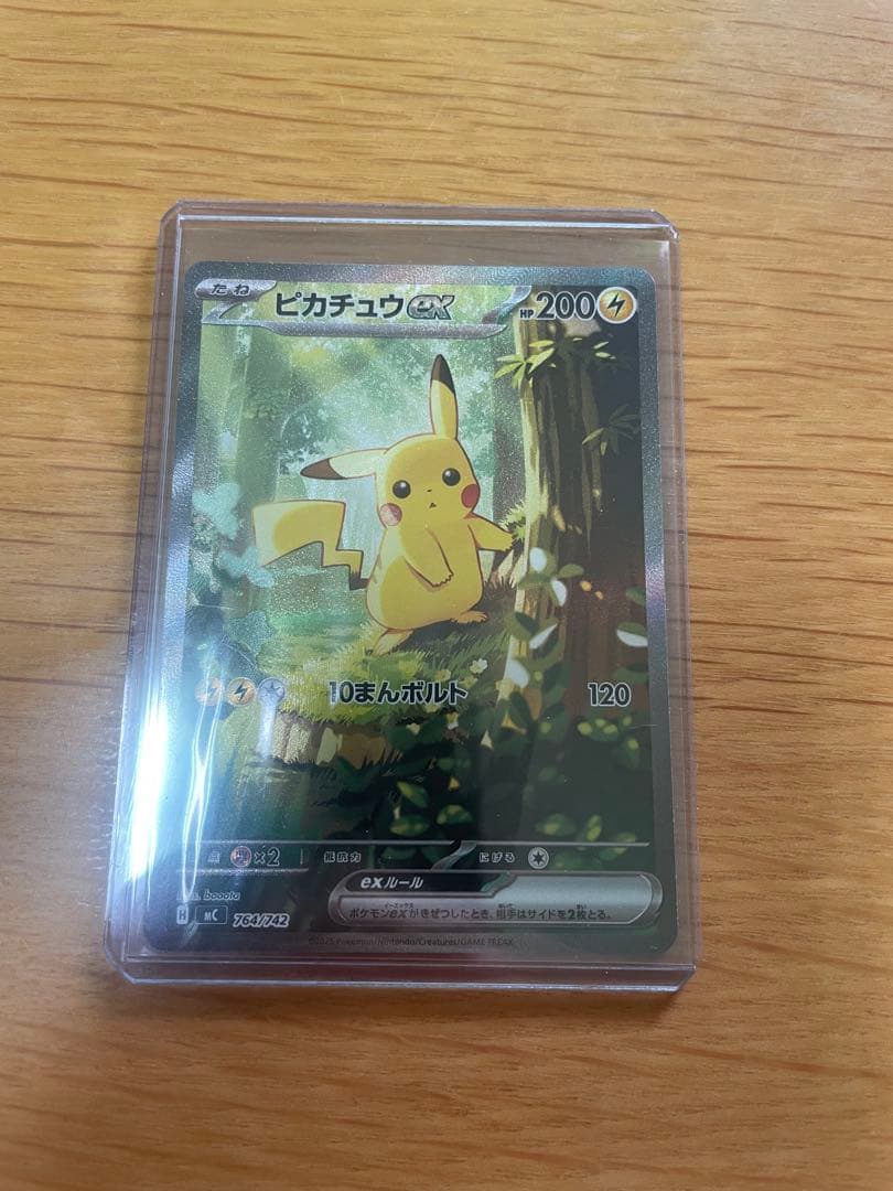 美品⭐︎スタートデッキ100 ピカチュウex 764/742 SAR 025 - メルカリ