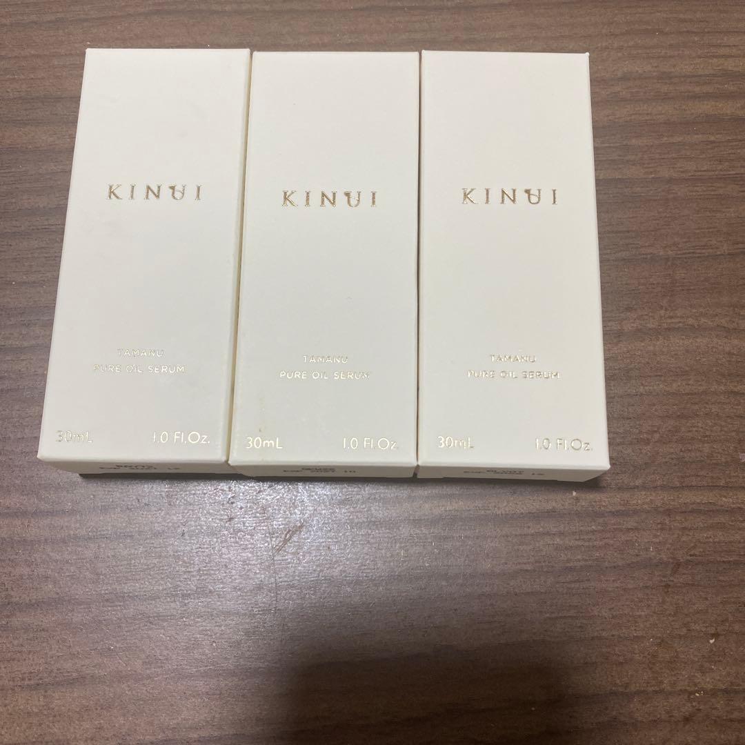 新品・未使用KINUI 美容液30ml 3個セット