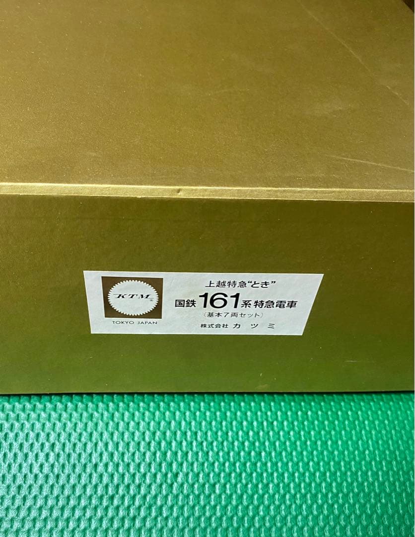 期間限定セール 稀少美品 KTM カツミ上越特急 とき 国鉄161系特急電車7