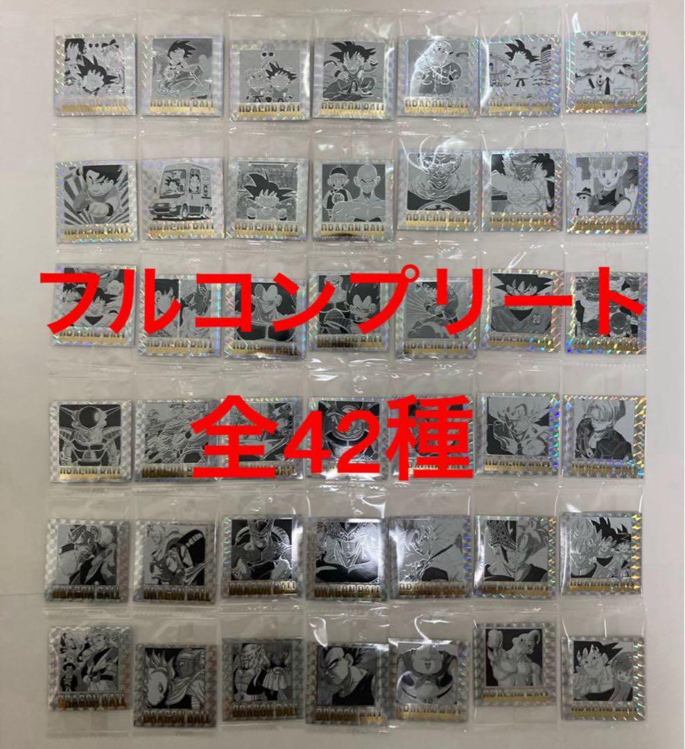 ドラゴンボール 40周年記念 シールウエハース フルコンプリートセット ドラゴンボール40周年記念 オリジナルイラストレーション シール