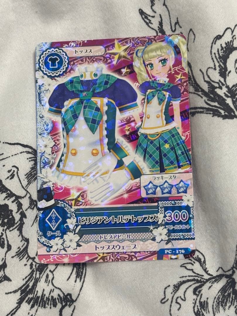 藤堂ユリカ アイカツカード - メルカリ