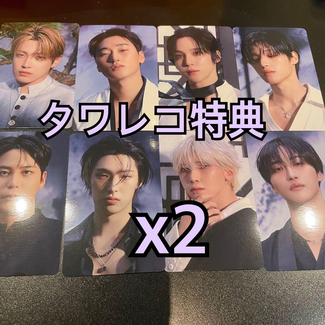 ATEEZ GOLDENHOUR4 トレカ タワレコ 特典8種コンプ ×2_③ - メルカリ