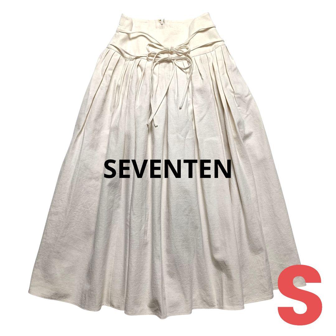 セブンテン ハイウエスト タックスカート アイボリー ロング丈 リボン S