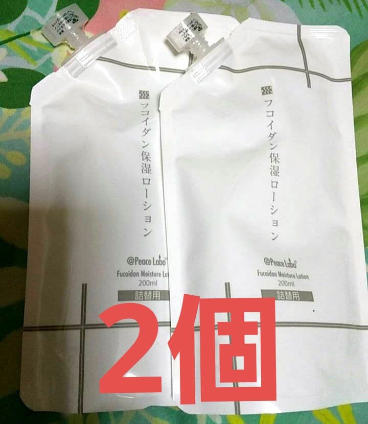 アットピースラボ　フコイダン保湿ローション 詰替え用 200ml 2個セット