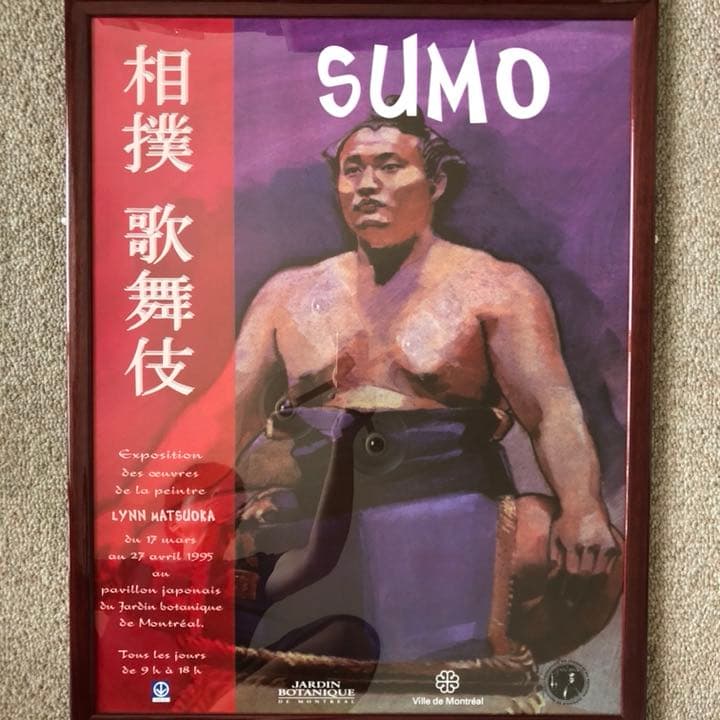 リン松岡が描く貴乃花のポスター