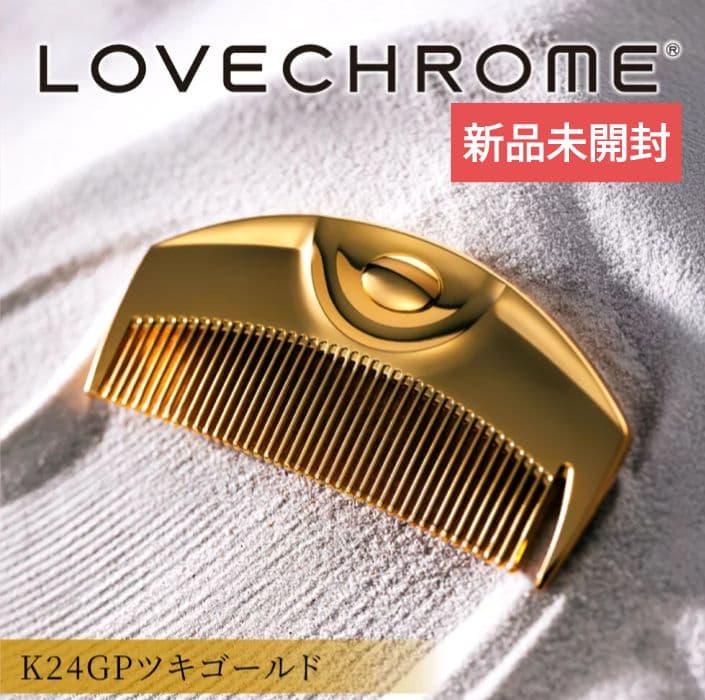 LOVECHROME K24GPツキゴールド コーム