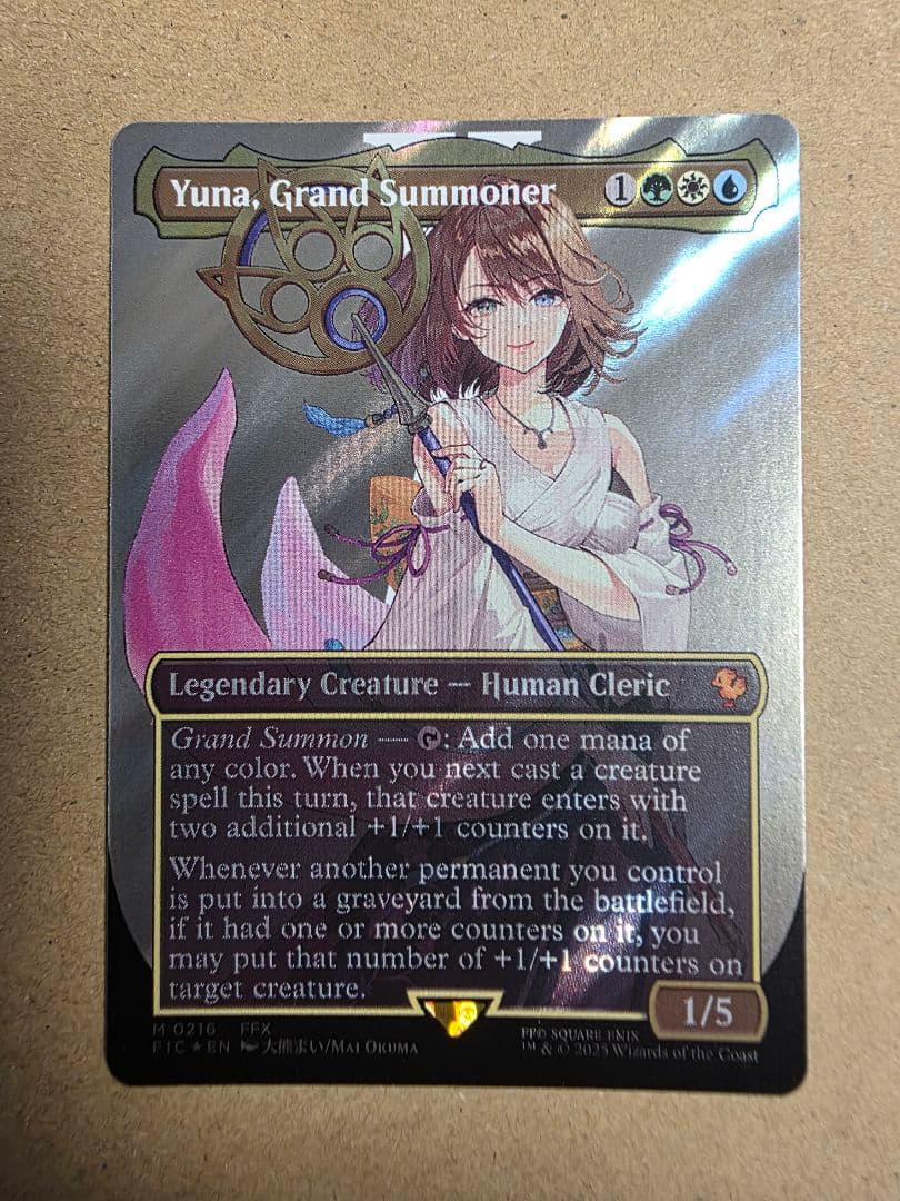 ユーナ　サージフォイル　Yuna, Grand Summoner　mtg