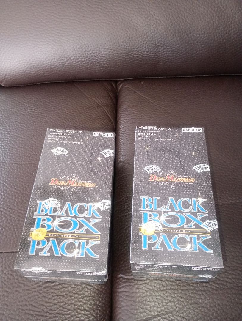 デュエルマスターズ　謎のブラックボックス　DMEX-08 box2個セ
