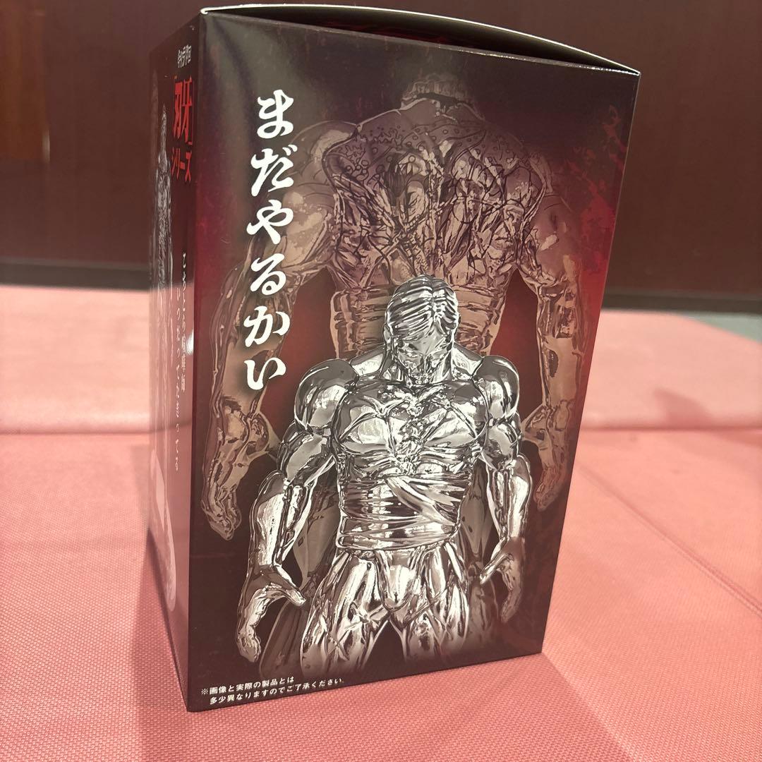 刃牙シリーズ ラスドロ賞 花山薫 メタルフィギュア&花山薫缶バッチ