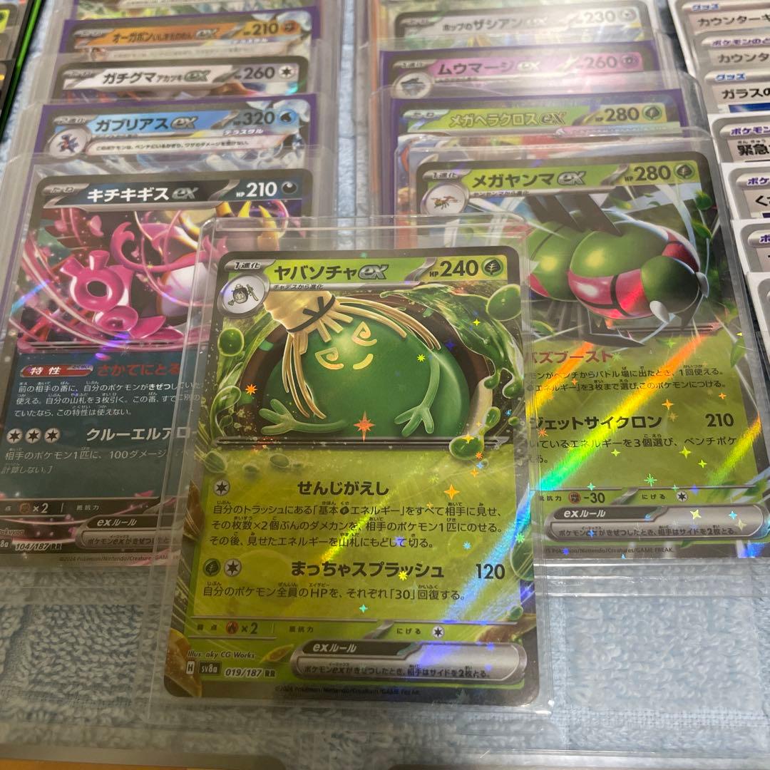 ①美品です！まとめ売り！ R、RR、グッズ、サポート！ 110枚セット