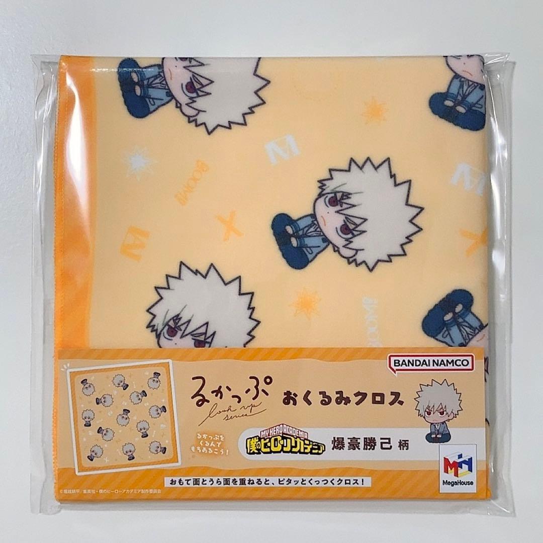 ヒロアカ】爆豪勝己 るかっぷおくるみクロス おくるみクロス るかっぷ