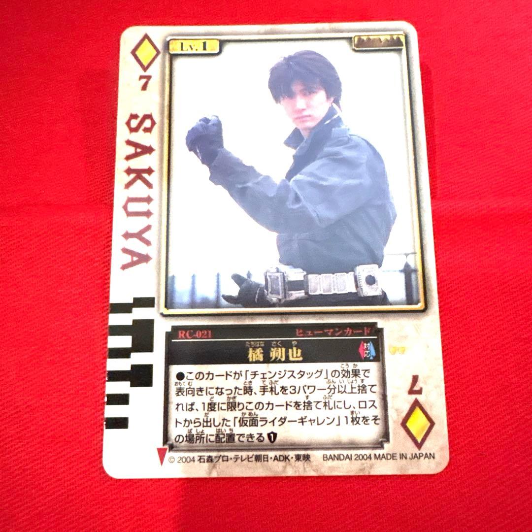 ラウズカード 橘朔也 仮面ライダーギャレン トレカ 仮面ライダー剣 天野浩成 緑 仮面ライダーブレイド ラウズカード 仮面ライダーギャレン 橘朔也 天野