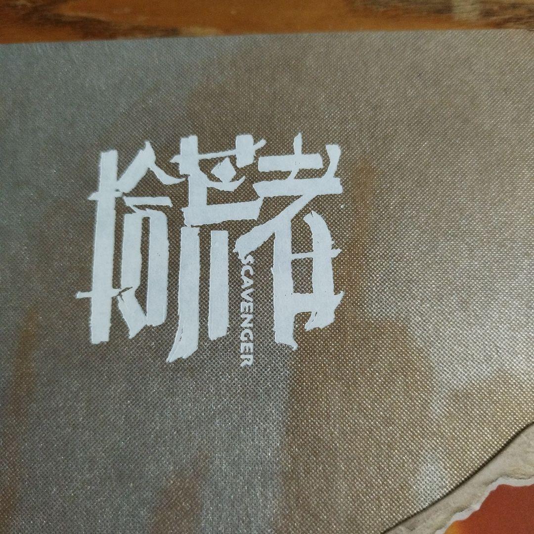 ZHIANG ZHE HAN アルバム 拾荒者 チャンジャーハン