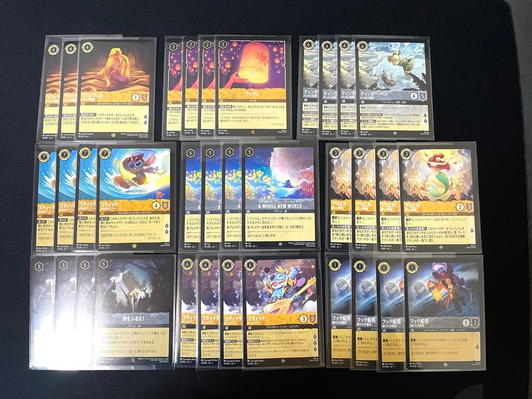 【構築済み】ディズニーロルカナ アンバー＆スティール大会優勝デッキ 60枚 ミントモール / MINT-WEB店 (ボックス通販) / ディズニー・ロルカナ