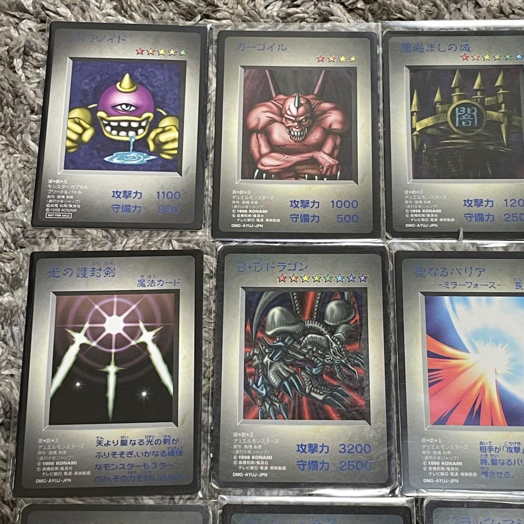 遊戯王 GB特典カード DMG 1998年発売 コンプ+α 計11枚 - メルカリ
