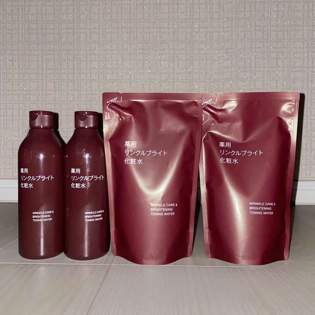 【新品未使用品】　無印良品　薬用リンクルブライト化粧水セット