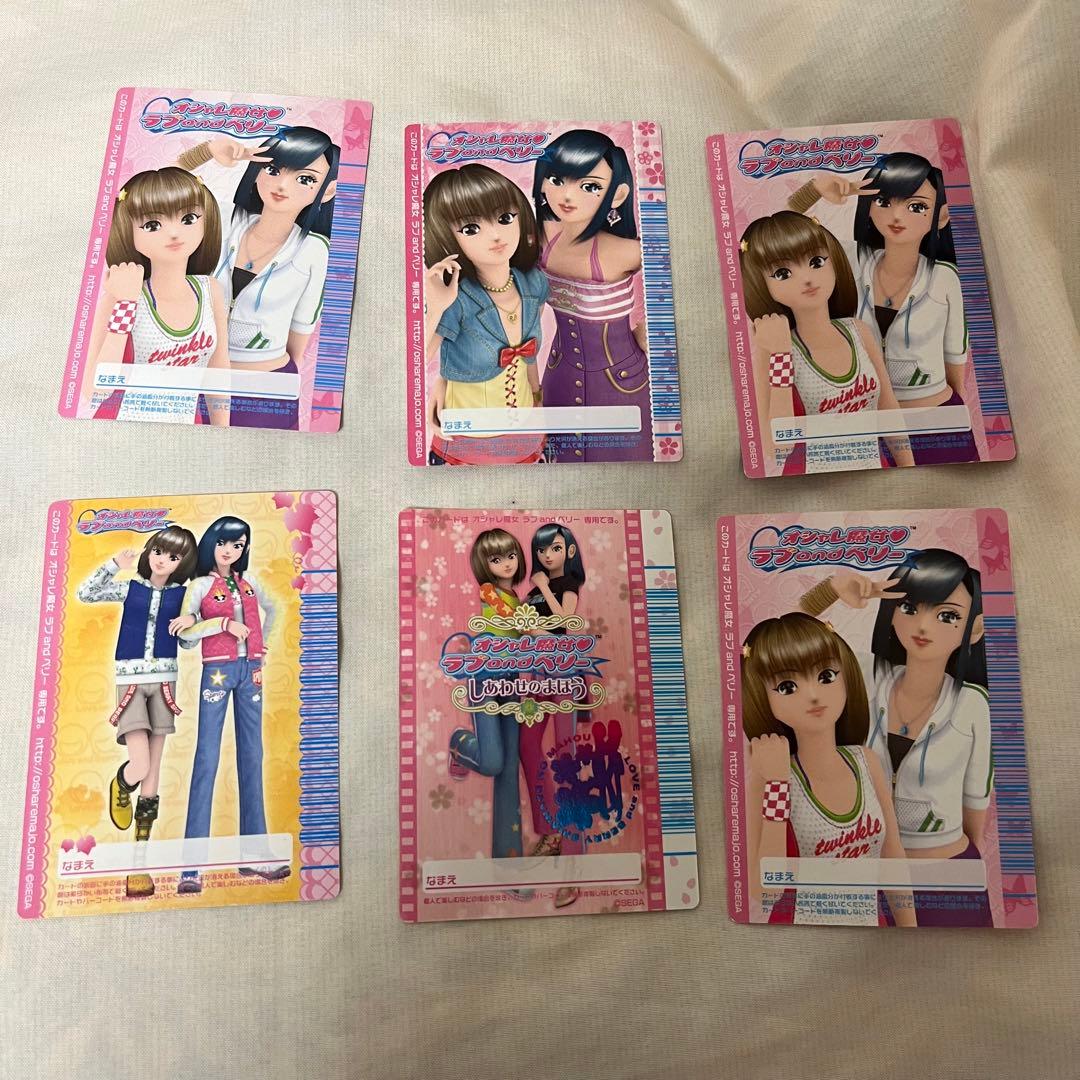 オシャレ魔女 ラブandベリー バインダー カード - メルカリ