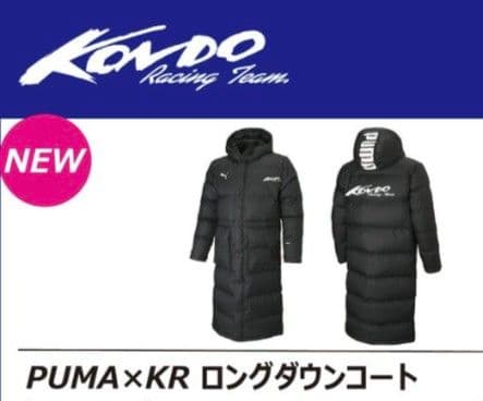 完売品　希少品　近藤レーシング　KONDO ロングコート　PUMA L 9682587014-0001_sub06_LL.jpg