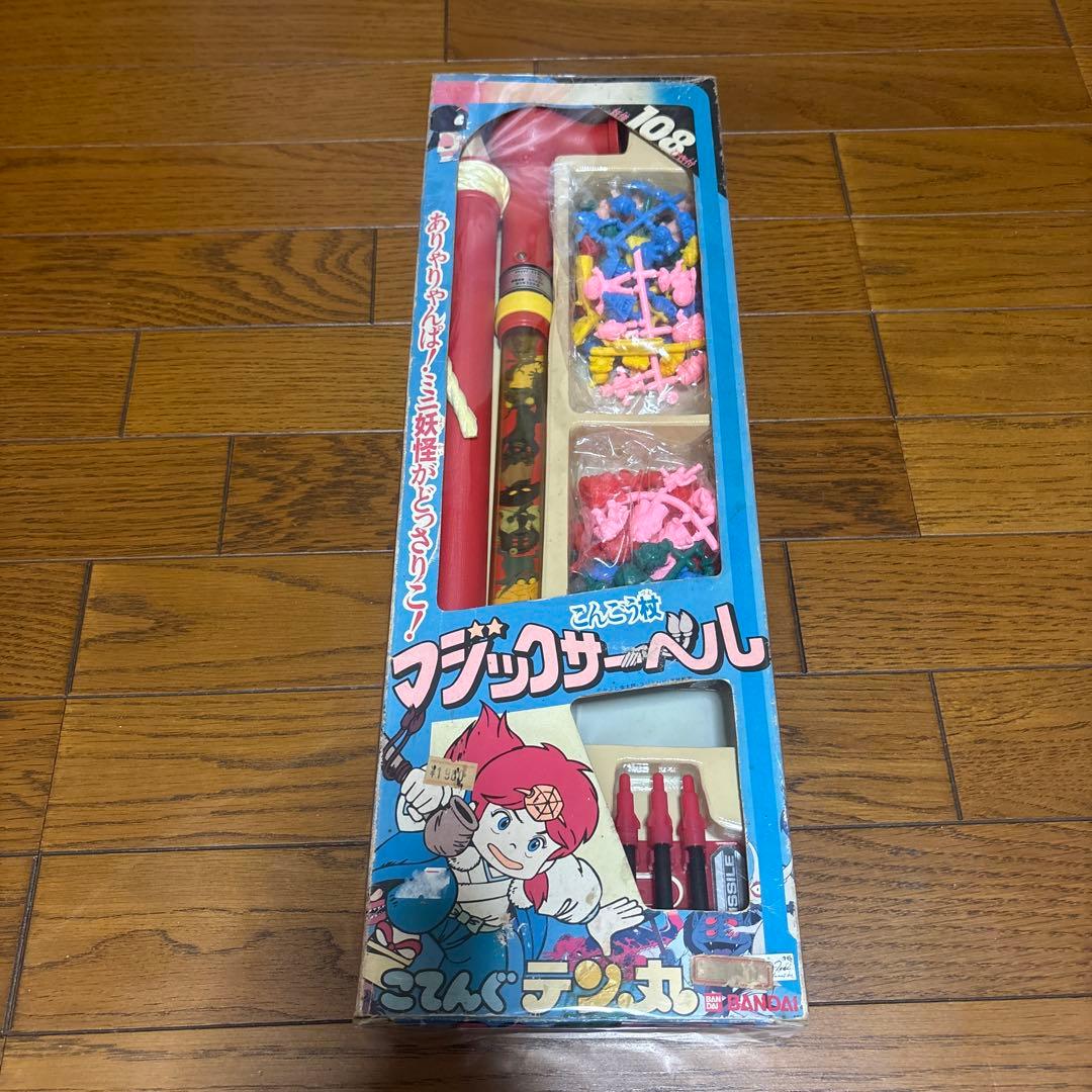 バンダイ こてんぐテン丸 こんごう杖 コミックボンボン 1983年 新品未開封品
