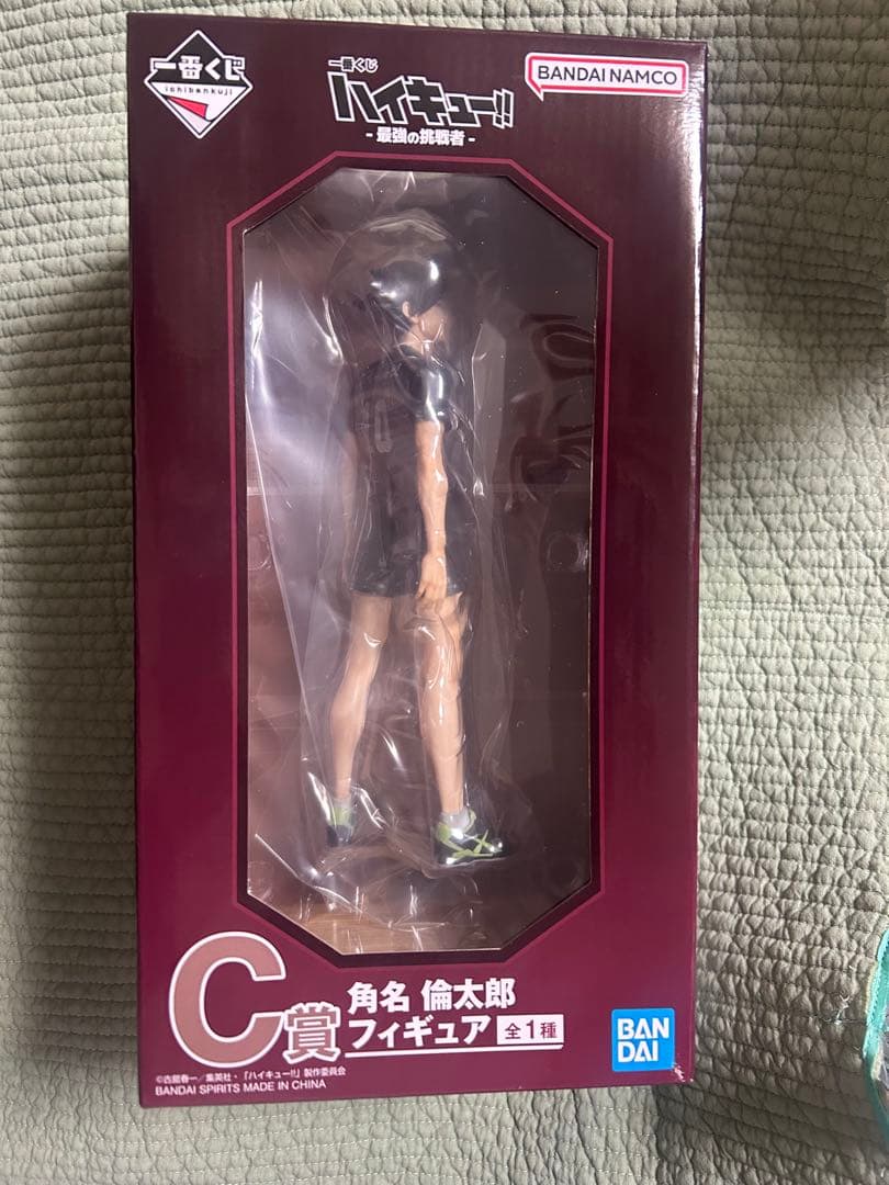 ハイキュー 角名 倫太郎 フィギュア