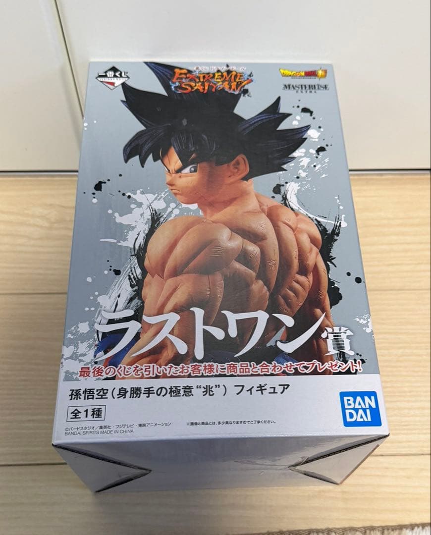 【新品未開封】一番くじ　ドラゴンボール　ラストワン　身勝手の極意　フィギュア