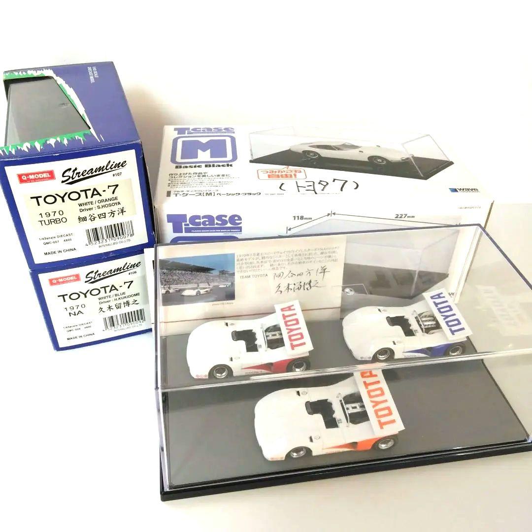 エブロ TOYOTA-7 ジオラマ ミニカーセット Q-Model 1/43 - メルカリ