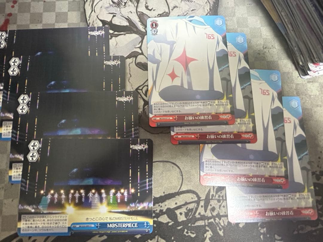 お揃いの練習着　　M@STERPIECE 大きいサイズ レディース ワンピース Vネック 長袖｜sabstreet my